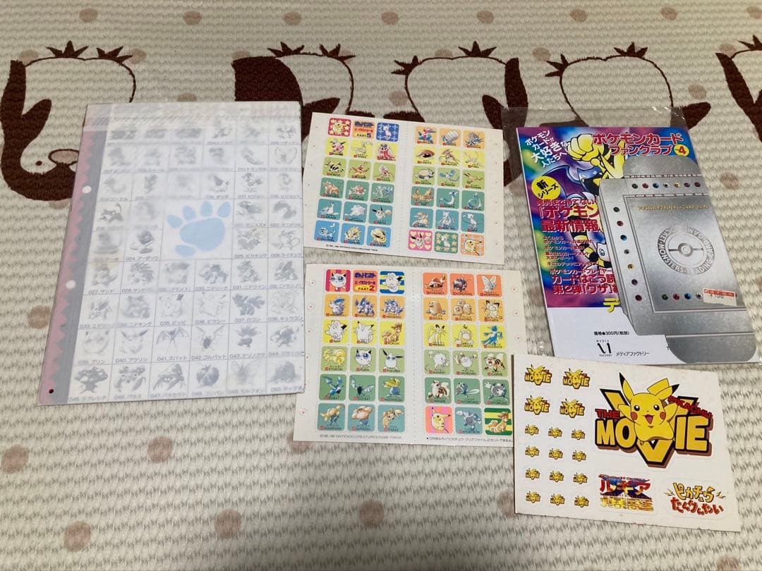 ポケモン　シール　ポケモンカード公式マガジン