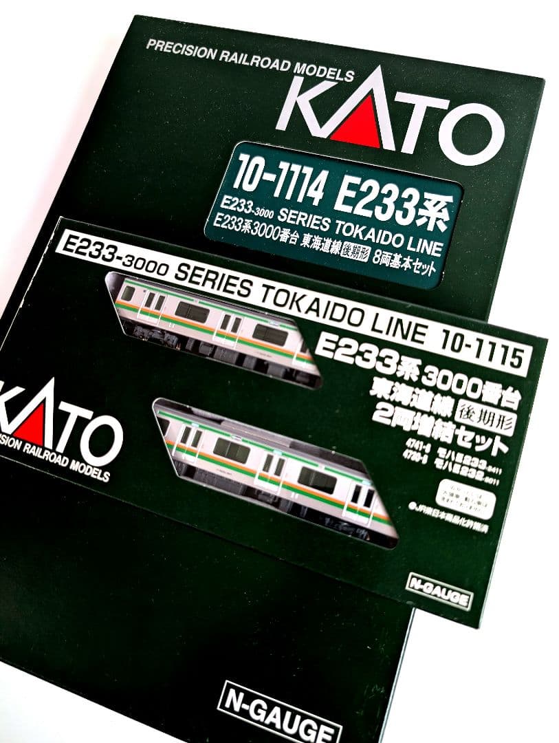 KATO E233系 3000番台 東海道線 後期形 8両基本+2両増結セット - メルカリ