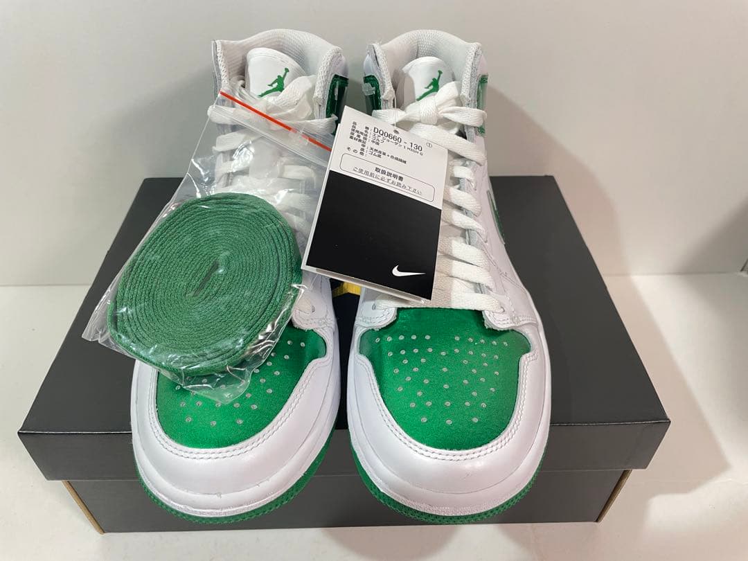 【新品】エアジョーダン1ハイ ゴルフ \"メタリックグリーン\"