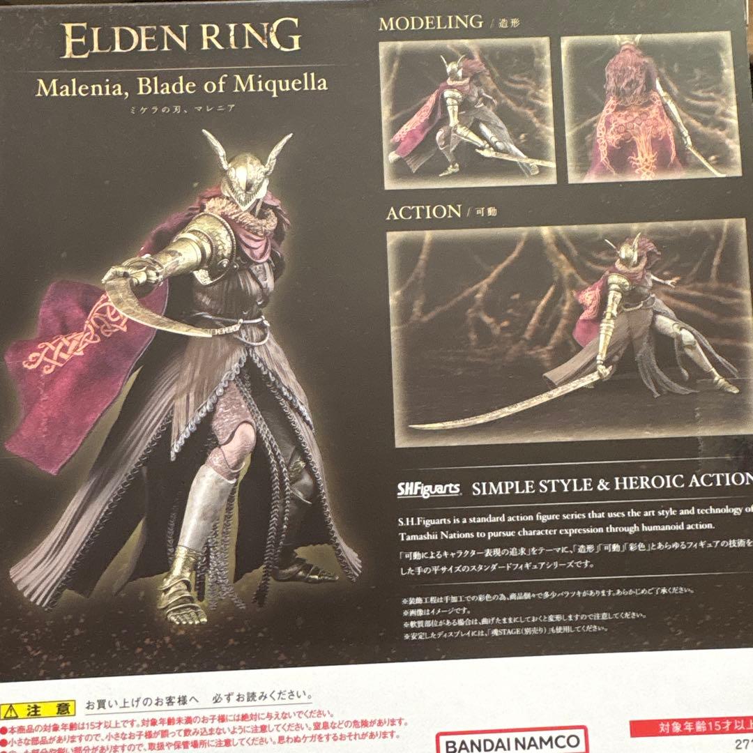 S.H.FiguArts Elden Ring Malenia　マレニア