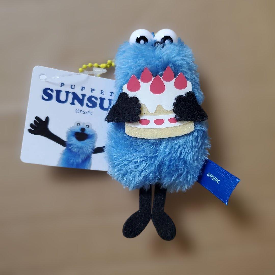 パペットスンスン ぬいぐるみマスコットBirthday 2026ver. ケーキ