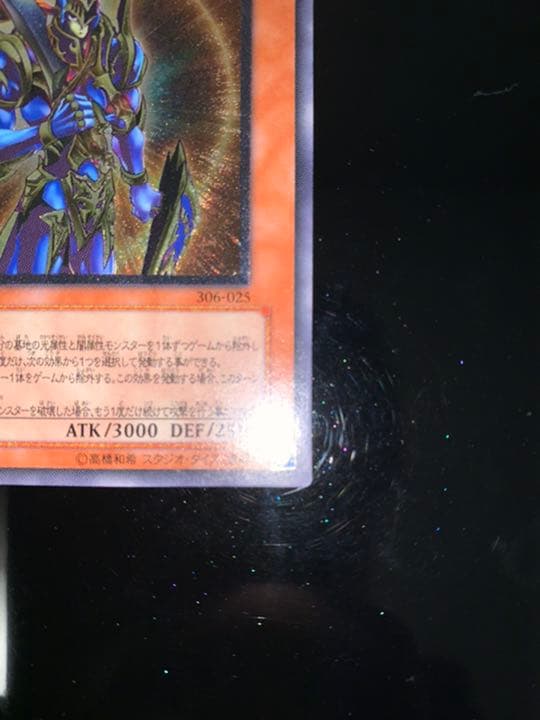 【良品　レア度S】遊戯王 カオス・ソルジャー －開闢の使者－　レリーフ　セット