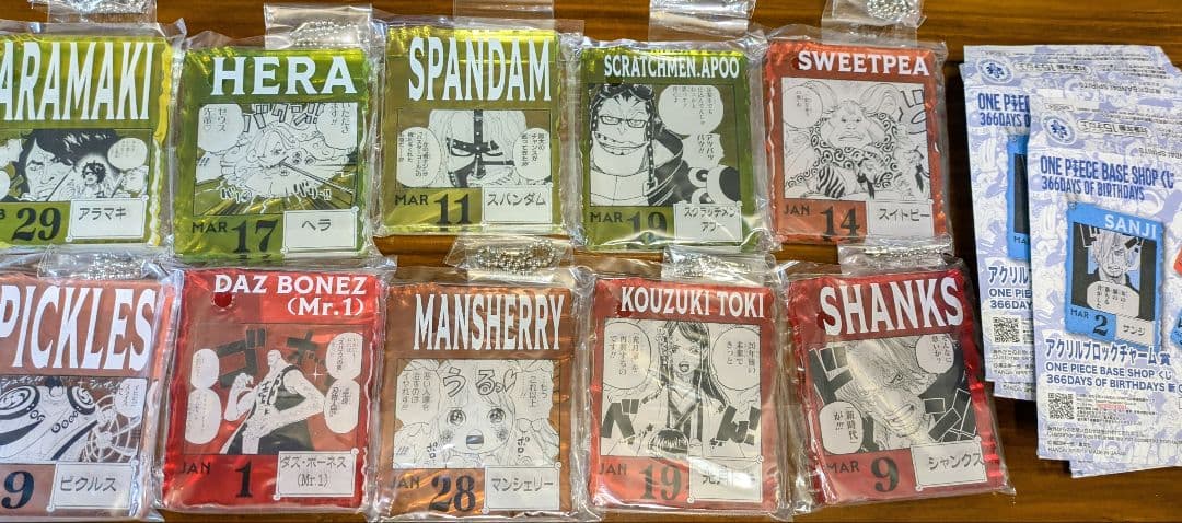 ワンピース　ベースショップ　一番くじ　アクリルブロックチャーム　シャンクス　他 シャンクス ワンピースベースショップ くじ アクリルブロックチャーム