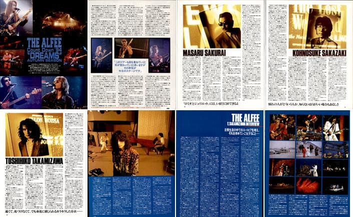 THE ALFEE アルフィー 切り抜き 302P ★80年代～ 高見沢俊彦