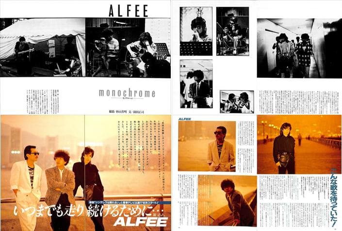 THE ALFEE アルフィー 切り抜き 302P ★80年代～ 高見沢俊彦