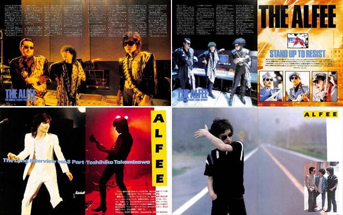 THE ALFEE アルフィー 切り抜き 302P ★80年代～ 高見沢俊彦