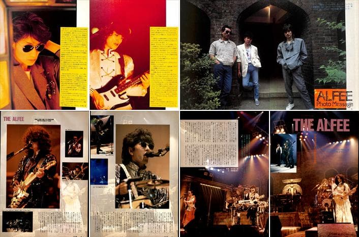 THE ALFEE アルフィー 切り抜き 302P ★80年代～ 高見沢俊彦