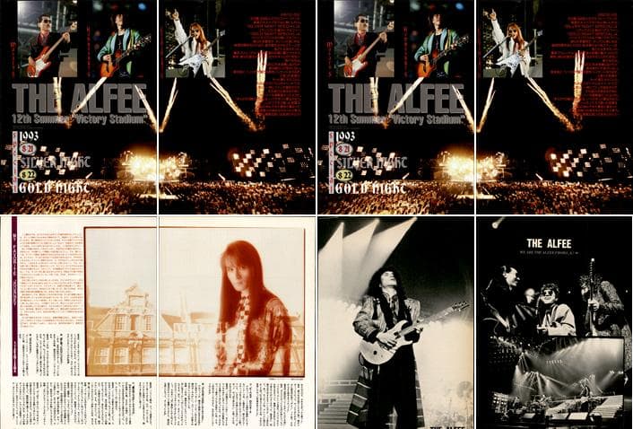 THE ALFEE アルフィー 切り抜き 302P ★80年代～ 高見沢俊彦