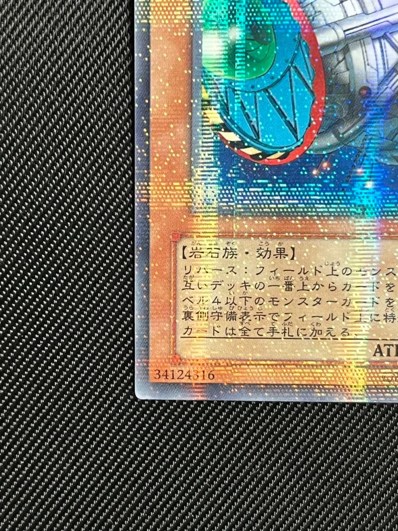 遊戯王 サイバーポッド ノーパラ ノーマルパラレル PC1 - メルカリ