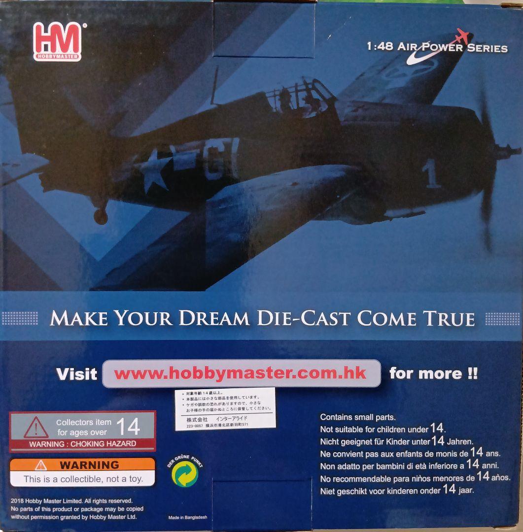 限定特価】グラマン F4F-4 ワイルドキャット ホビーマスター - メルカリ