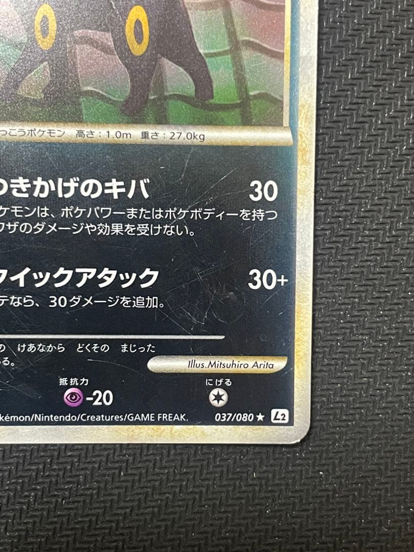 ポケモンカード ブラッキー レジェンド ミラー つきかげのキバ - メルカリ