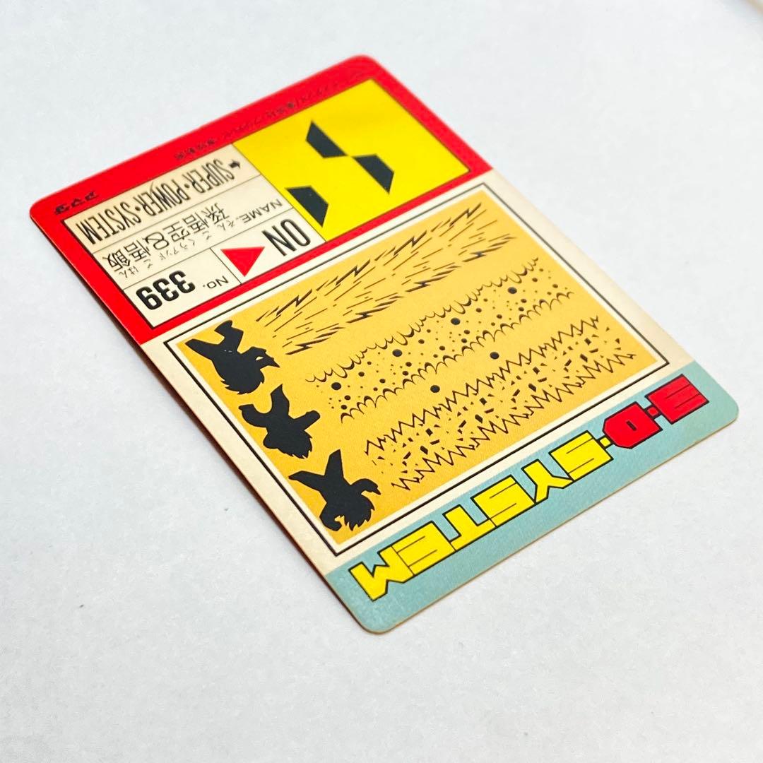 ドラゴンボールカードダス AMADA 801 二人で修行 デジタルドットVer