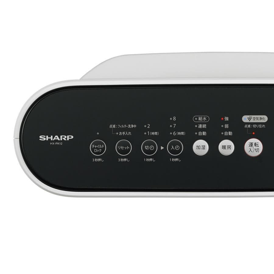 SHARP 加湿セラミックファンヒーター（HX-PK12） - メルカリ