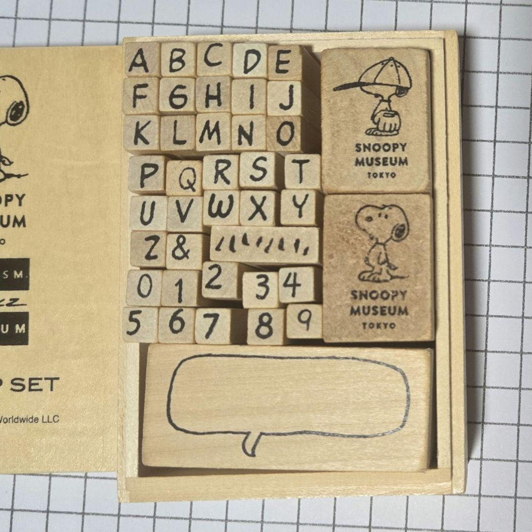 【匿名配送】スヌーピー フォントスタンプセット