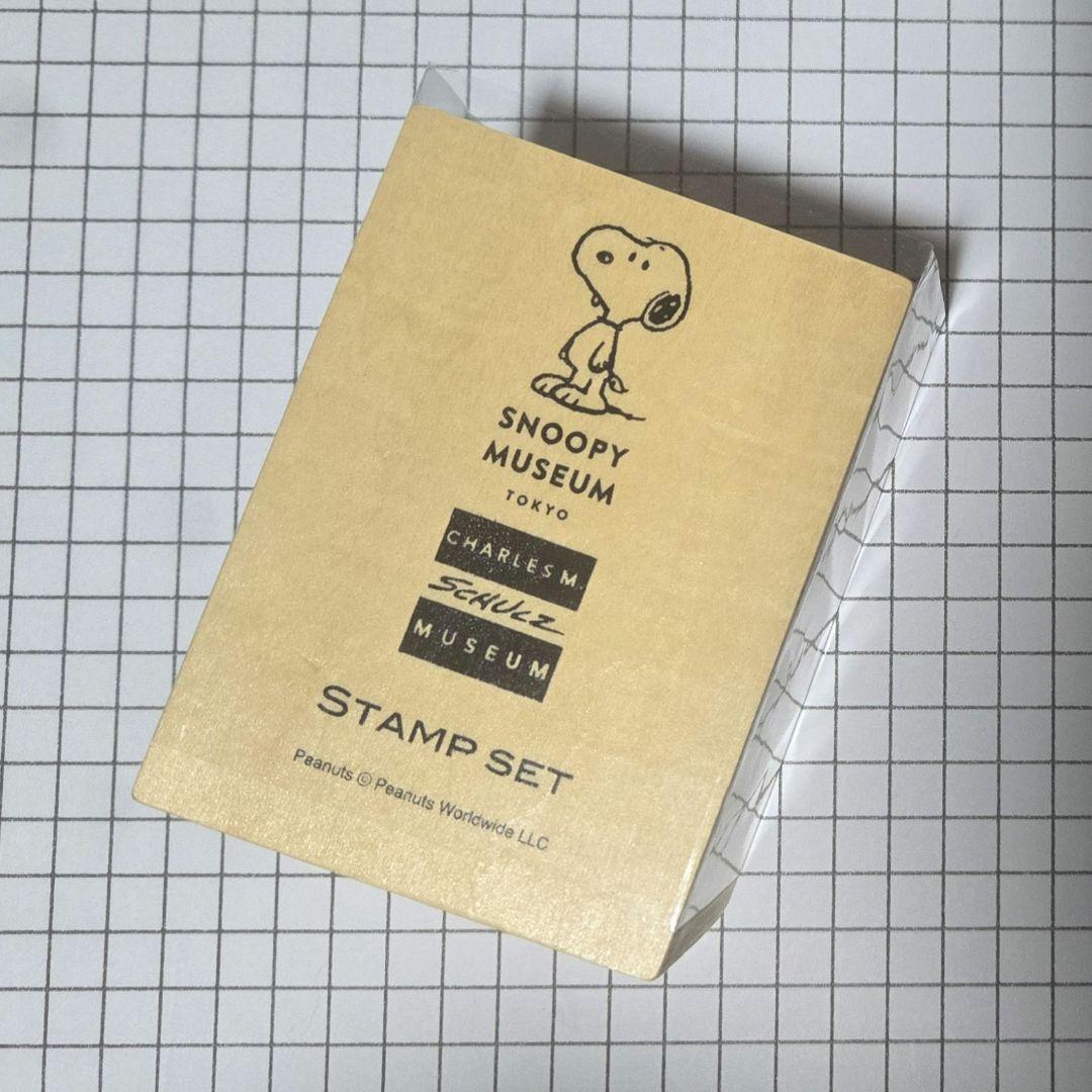 【匿名配送】スヌーピー フォントスタンプセット