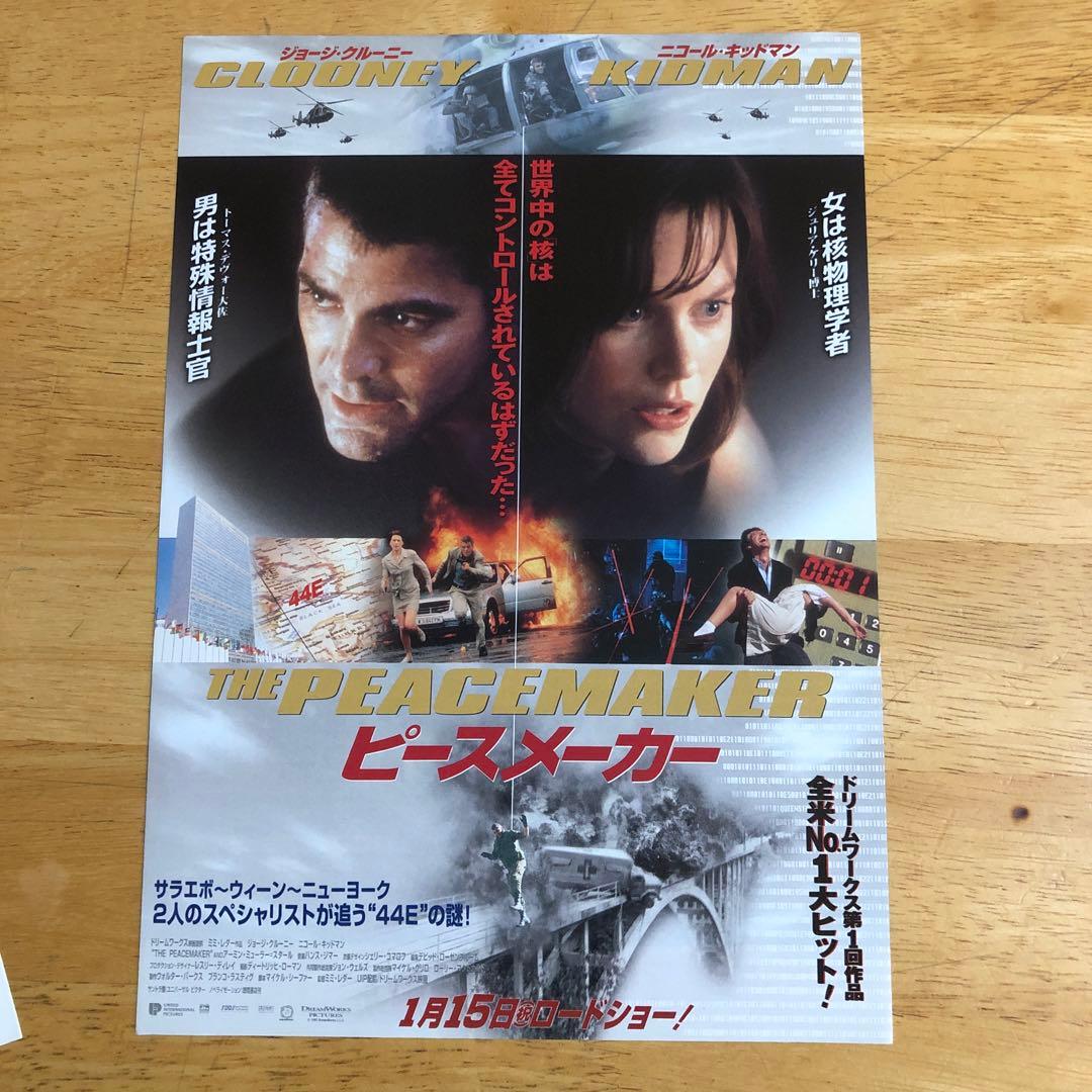 映画 「ピースメーカー」 フライヤー - メルカリ