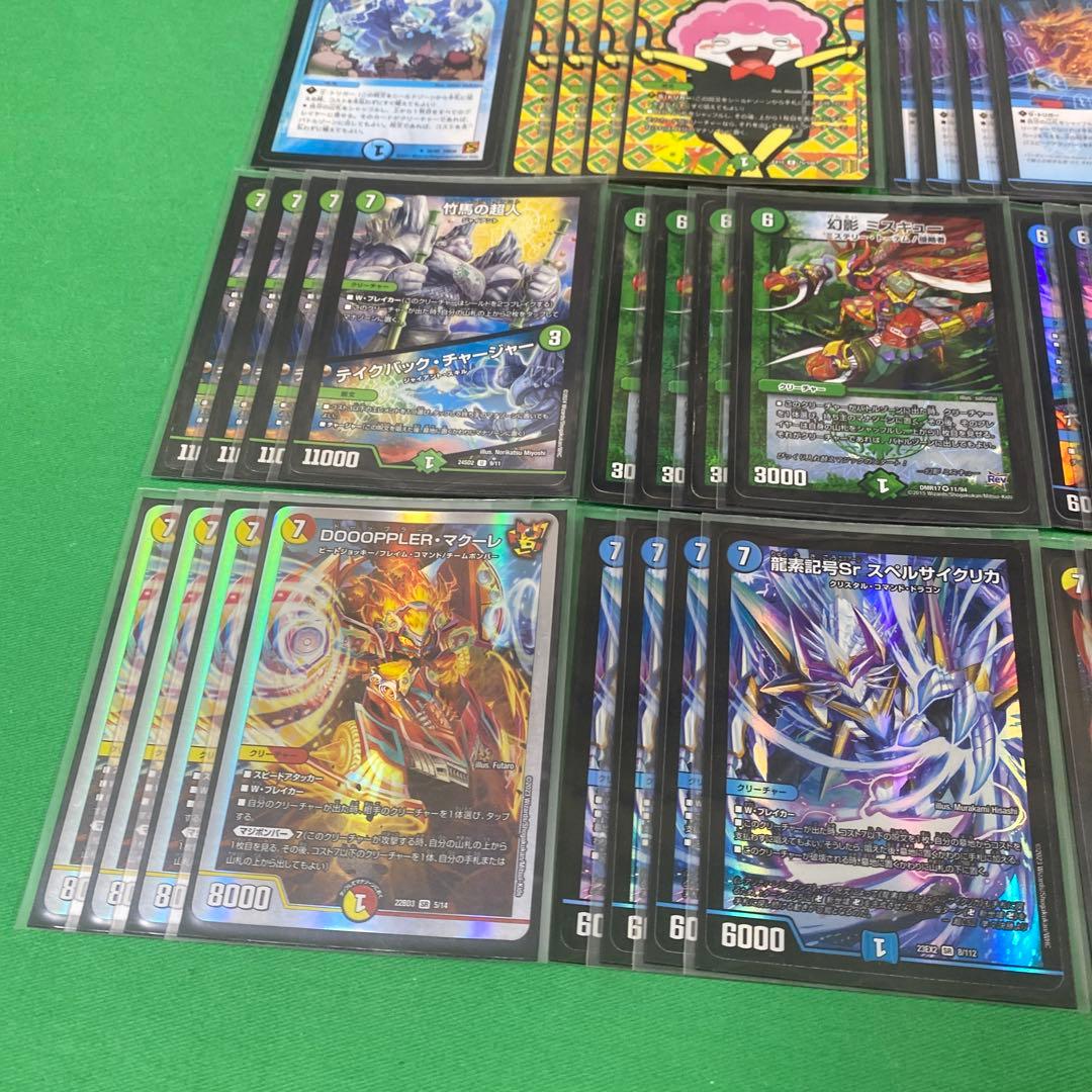 構築済みガチャデッキ40枚セット デュエルマスターズ ガチャ x - メルカリ