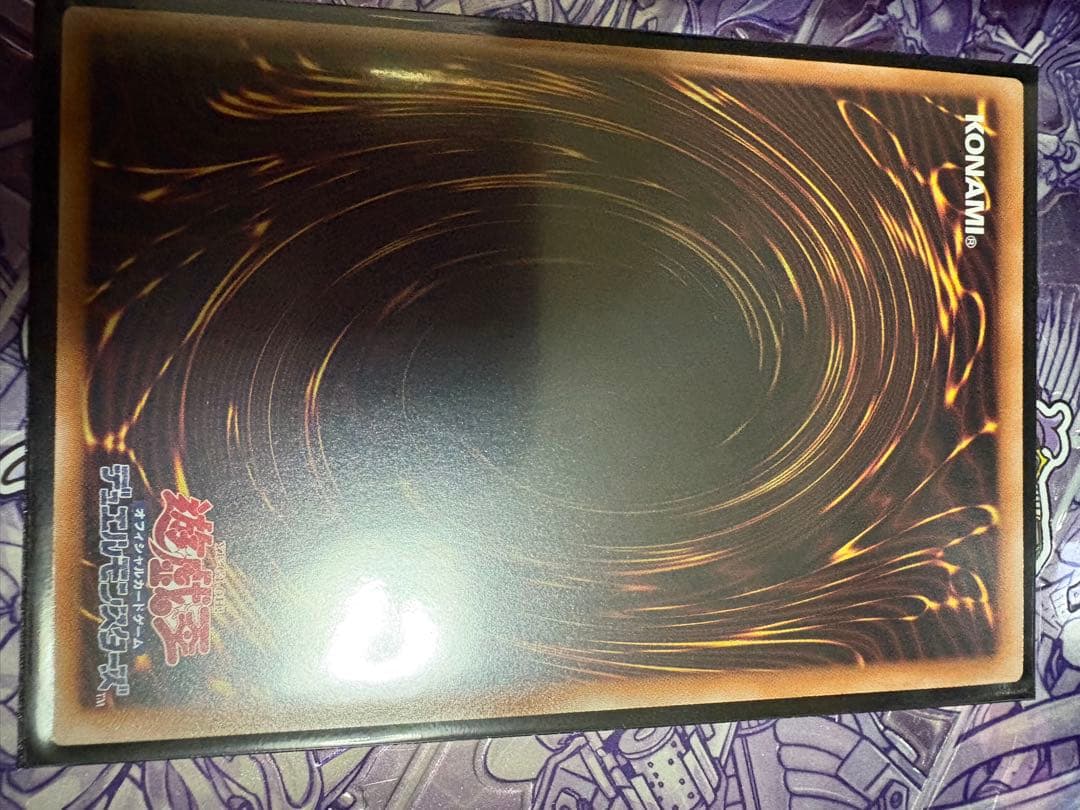 遊戯王 誇りと魂の龍 25th シークレットレア トレカ 美品