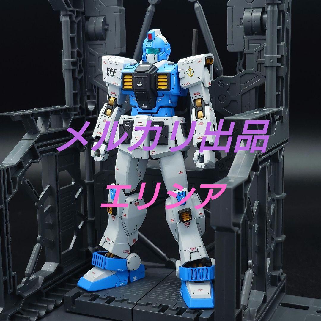 HGUC 1/144　ジムガードカスタム試作型　全塗装完成品