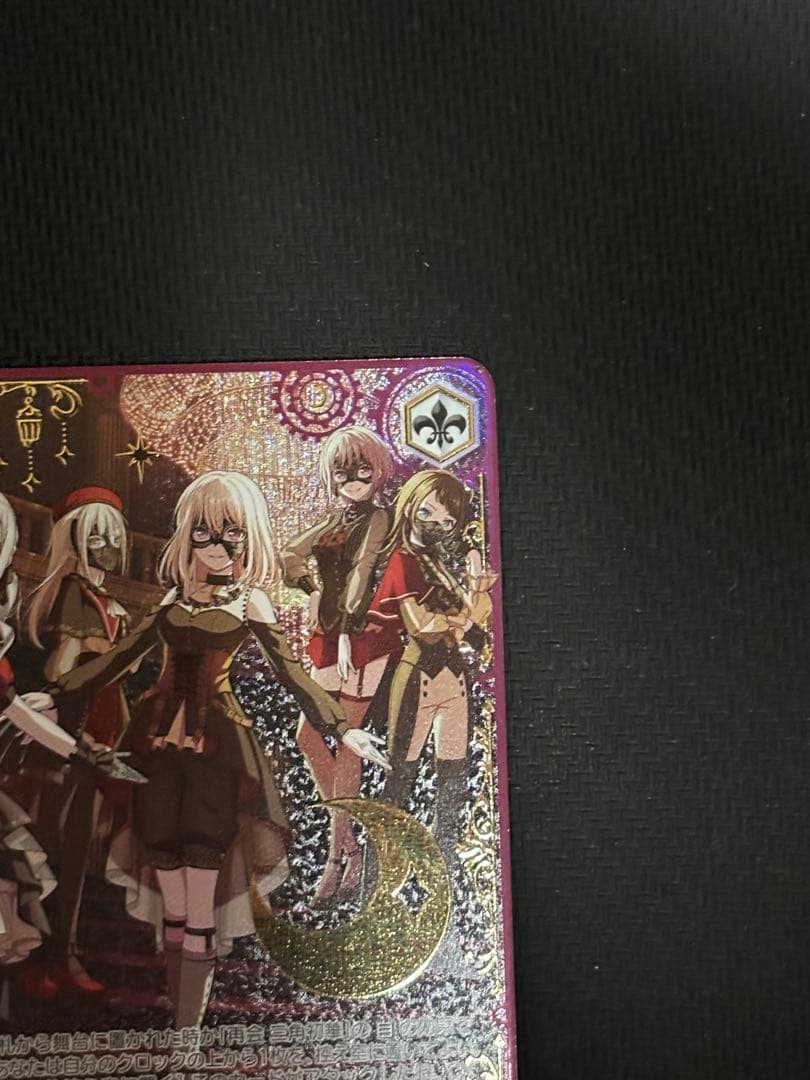 ミ*ィ様 ヴァイスシュヴァルツ　Ave Mujica ドロリス sec+