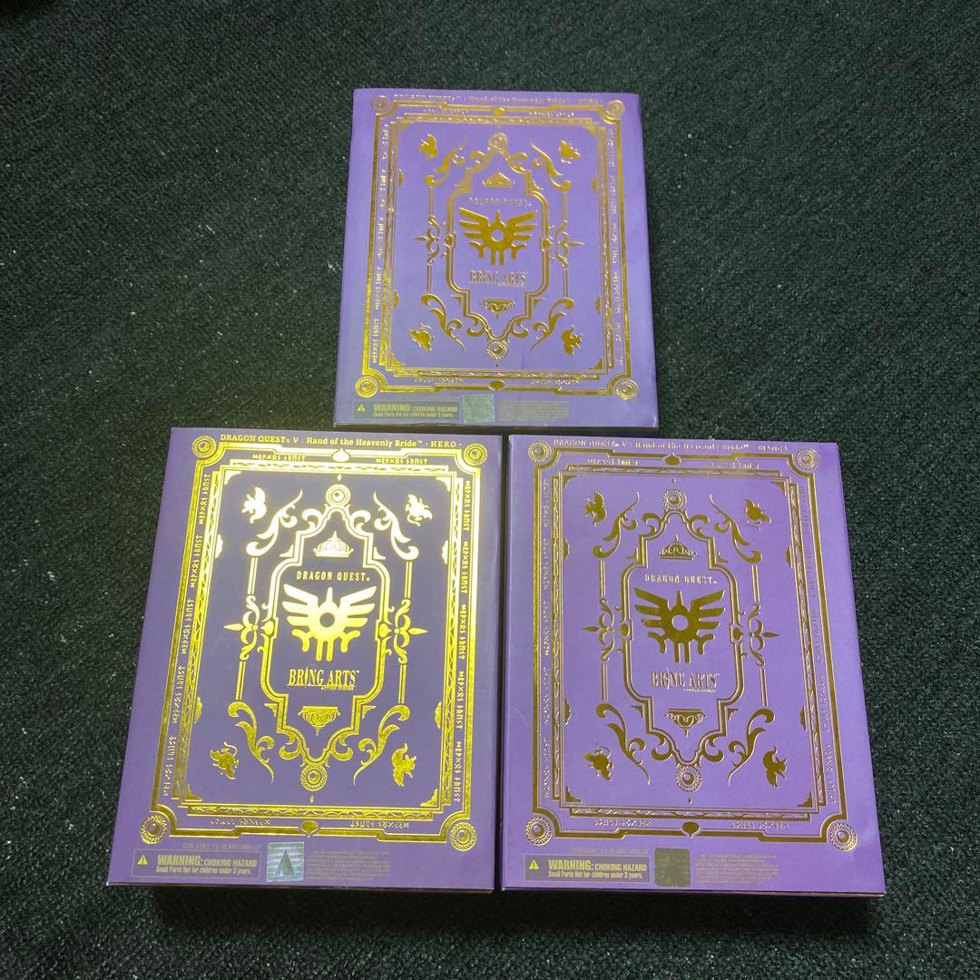 ドラゴンクエストV 天空の花嫁 BRING ARTS 3体セット - メルカリ