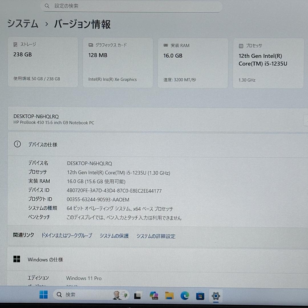 ☆2023年製☆ 第12世代 i5 メモリ16GB 15.6インチ HP H59 - メルカリ