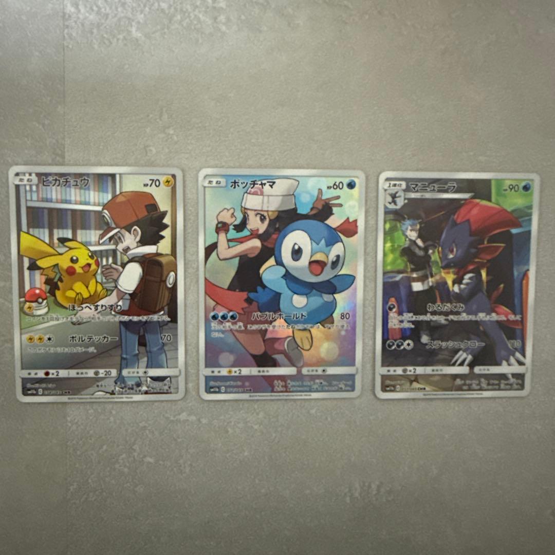 ピカチュウCHR/ポッチャマCHR/マニューラCHR 3点セット ポッチャマ CHR 1枚の通販 ざわざわ（2084010688） | magi