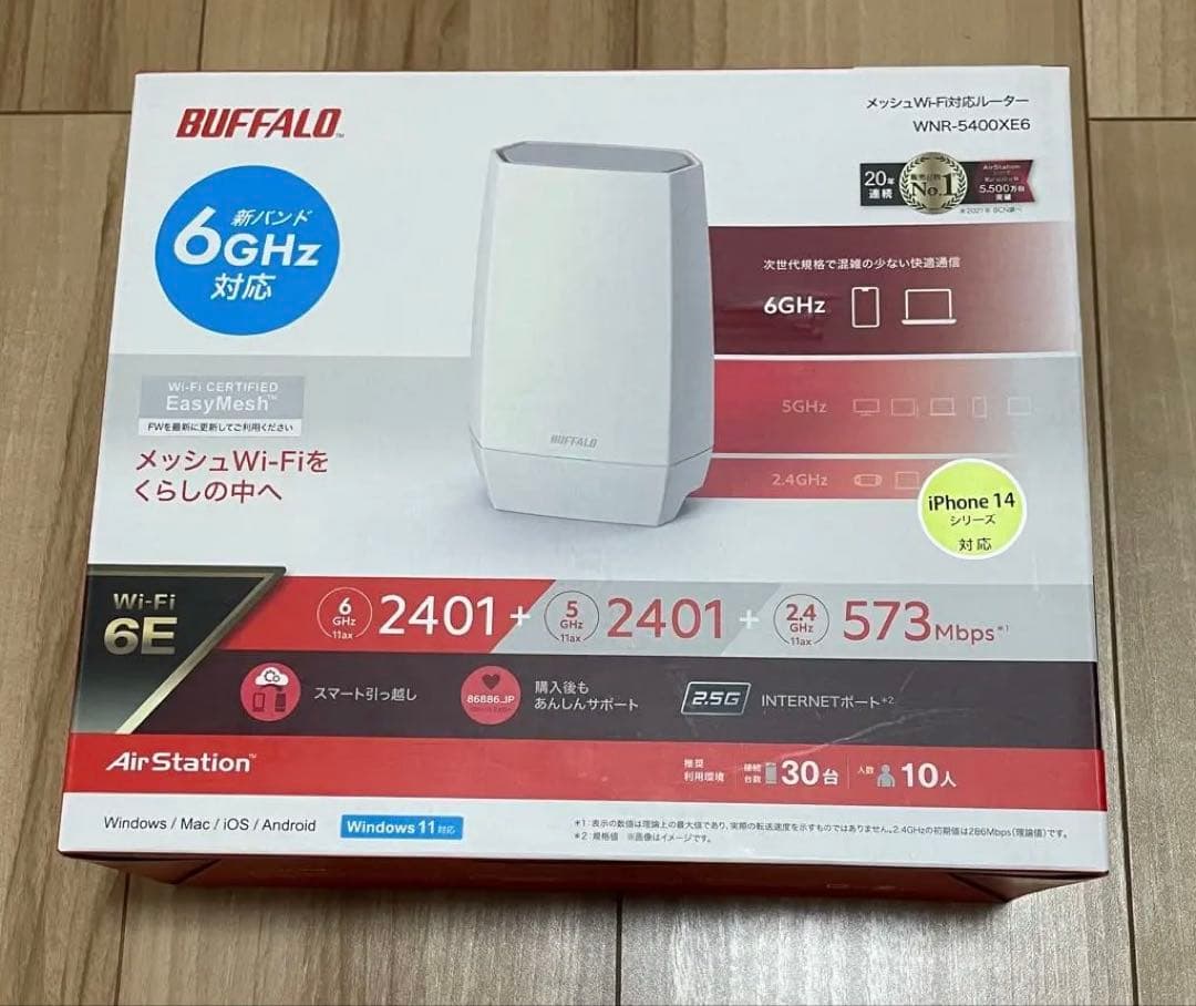 BUFFALO WNR-5400XE6 Wi-Fiルーター WNR-5400XE6P/2S : Wi-Fiルーター : AirStation | バッファロー