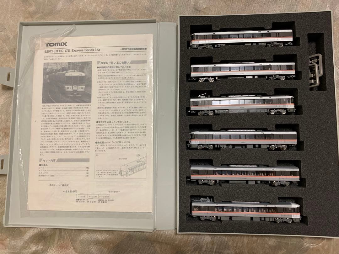 TOMIX 92071 92072 JR373系特急電車基本増結セット