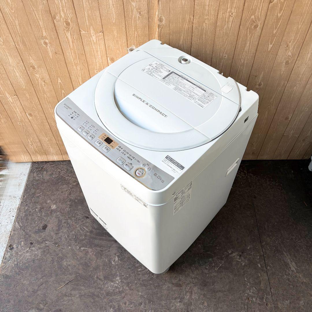 配送設置無料！純正SHARP清潔穴なし槽シンプル洗濯機！完動超美