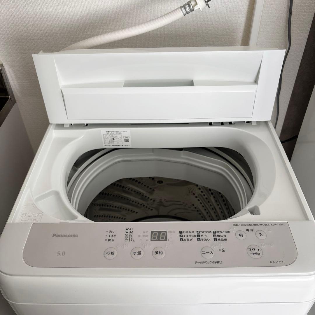 Panasonic 縦型洗濯機 2024年製 5.0L 一人暮らし　コンパクト