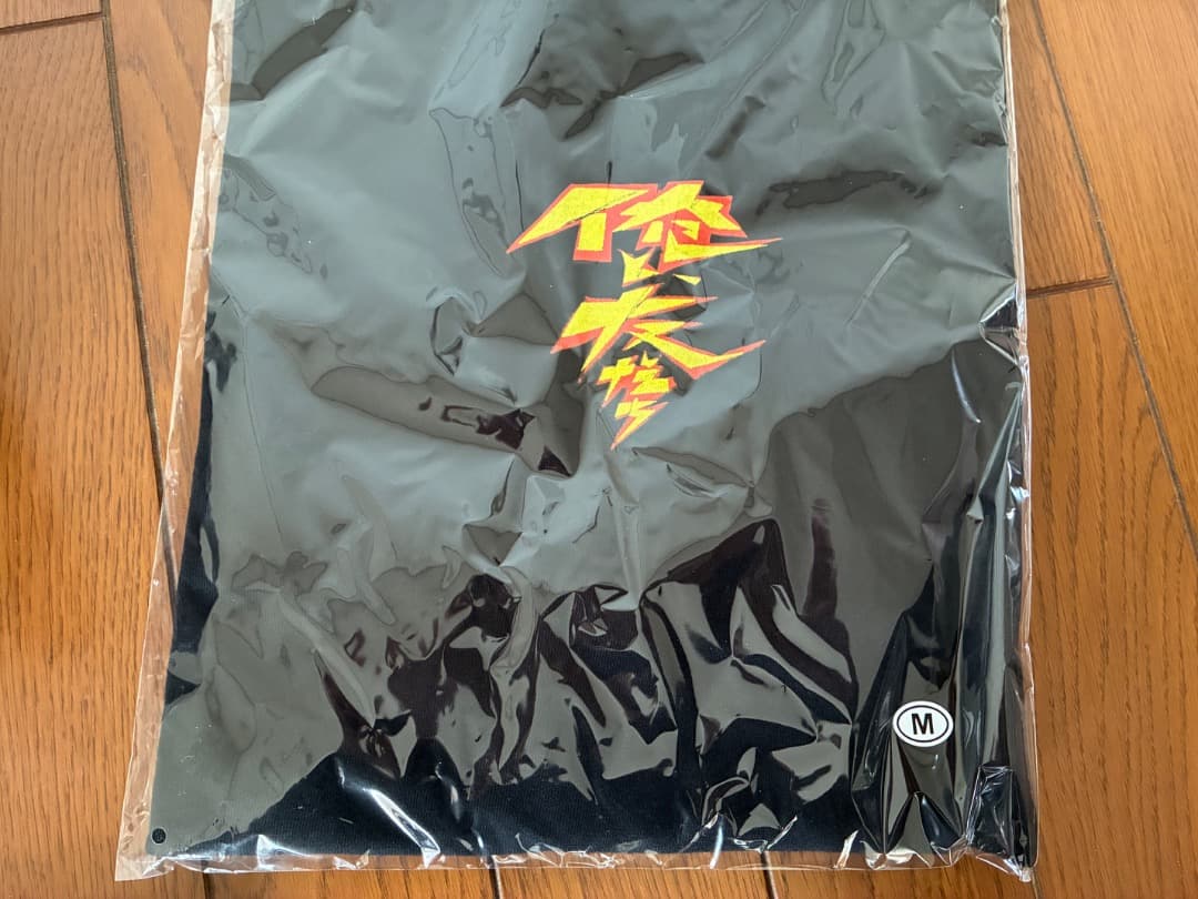 完売〜宮本浩次『俺と、友だち』Tシャツ　ロマンスの夜　Japan ｍｙｒｏｏｍ