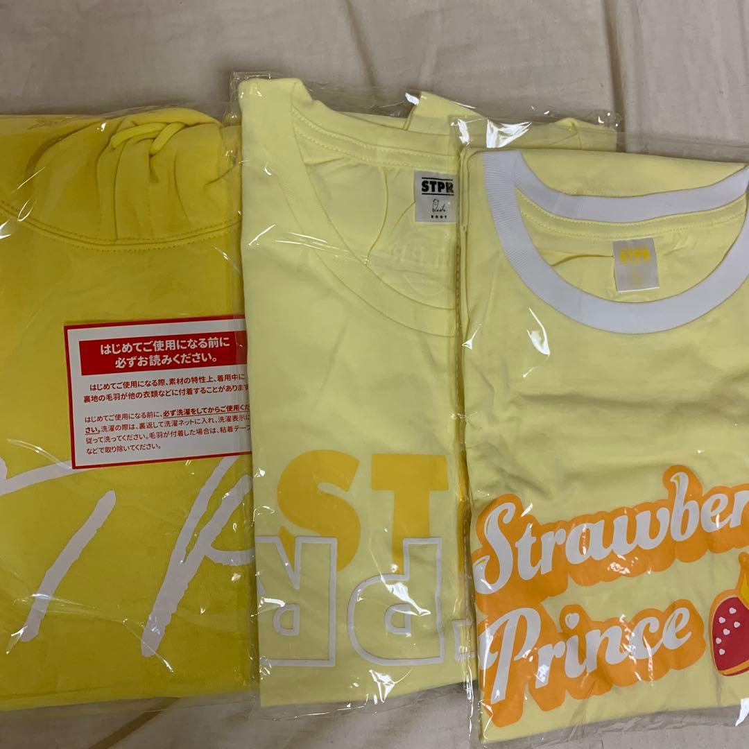 すとぷり るぅと ぬいぐるみキーホルダー タオル など グッズ