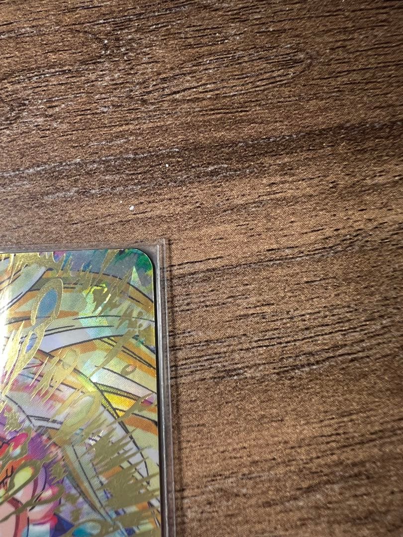 ドラゴンボールヒーローズ ゴジータ サンプル