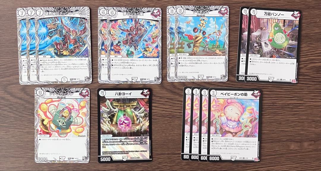 デュエマ】まとめ売り デッキパーツ - メルカリ