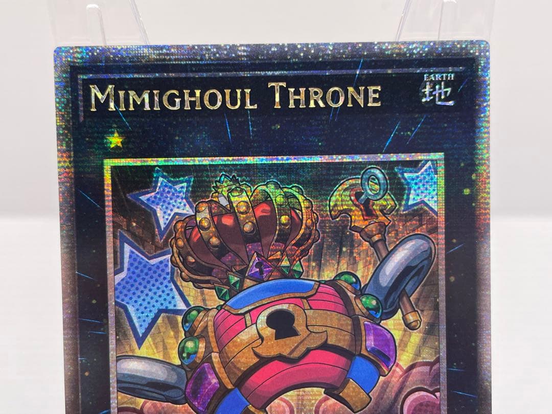 EU版 海外先行新規 ミミグル 25thシークレット 遊戯王 - メルカリ