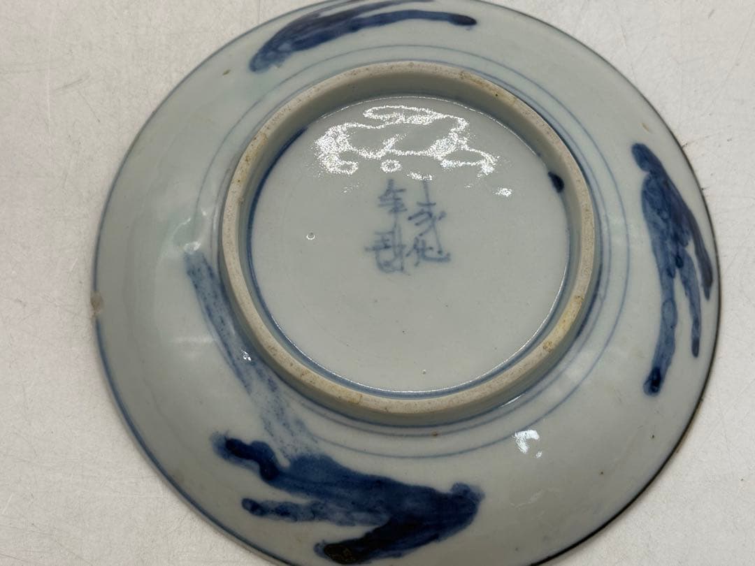 中国 清時代 染付 竹紋小皿5点 成化年製 新渡 送料込み251101 - メルカリ