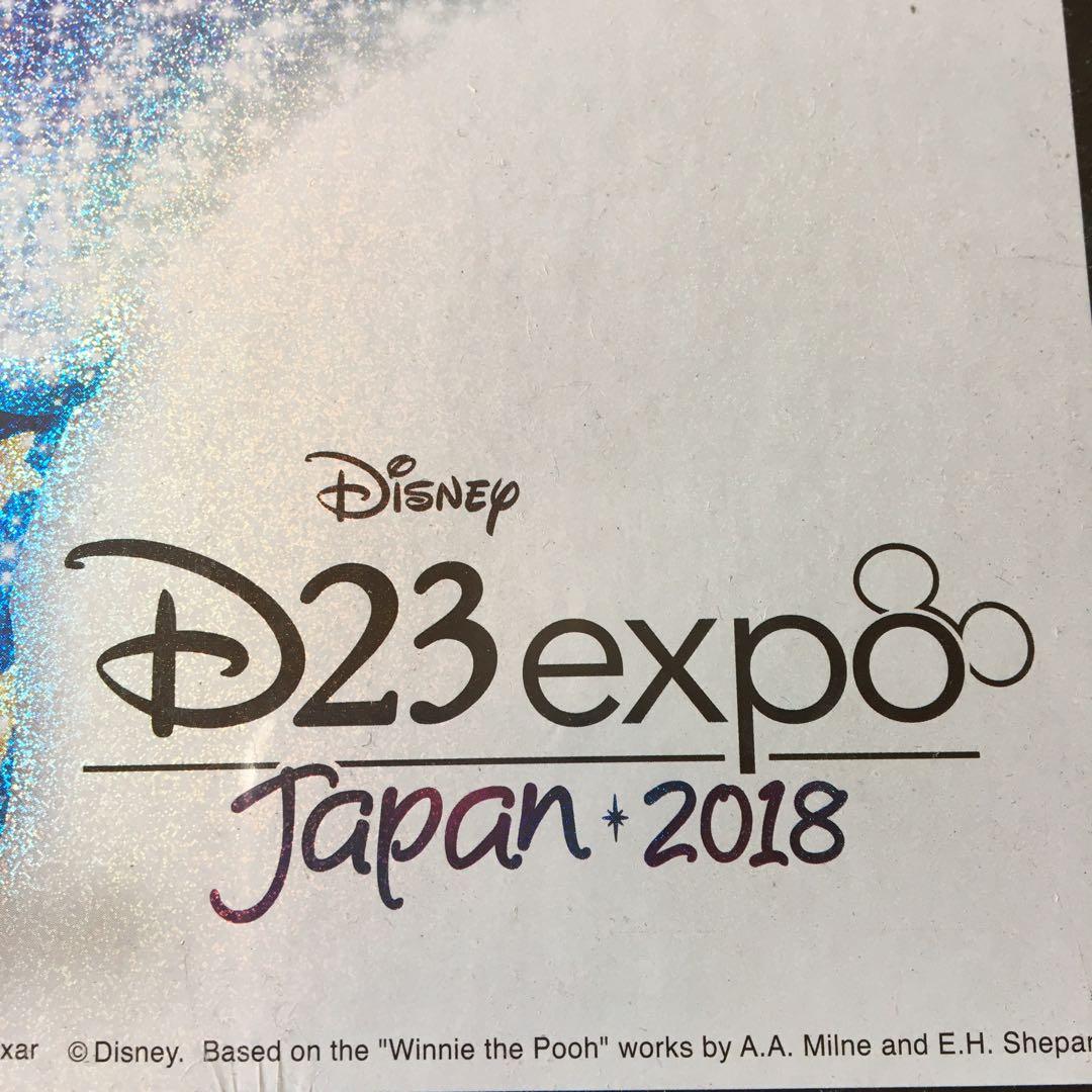 D23 限定 ディズニージグソーパズル