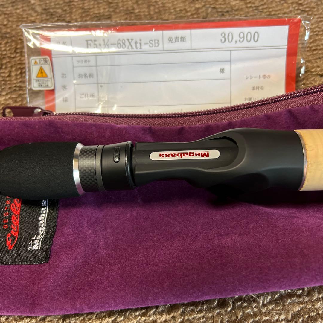 ●メガバス F5.1/2-68Xti-SB Diablo STAGE-Ⅱ