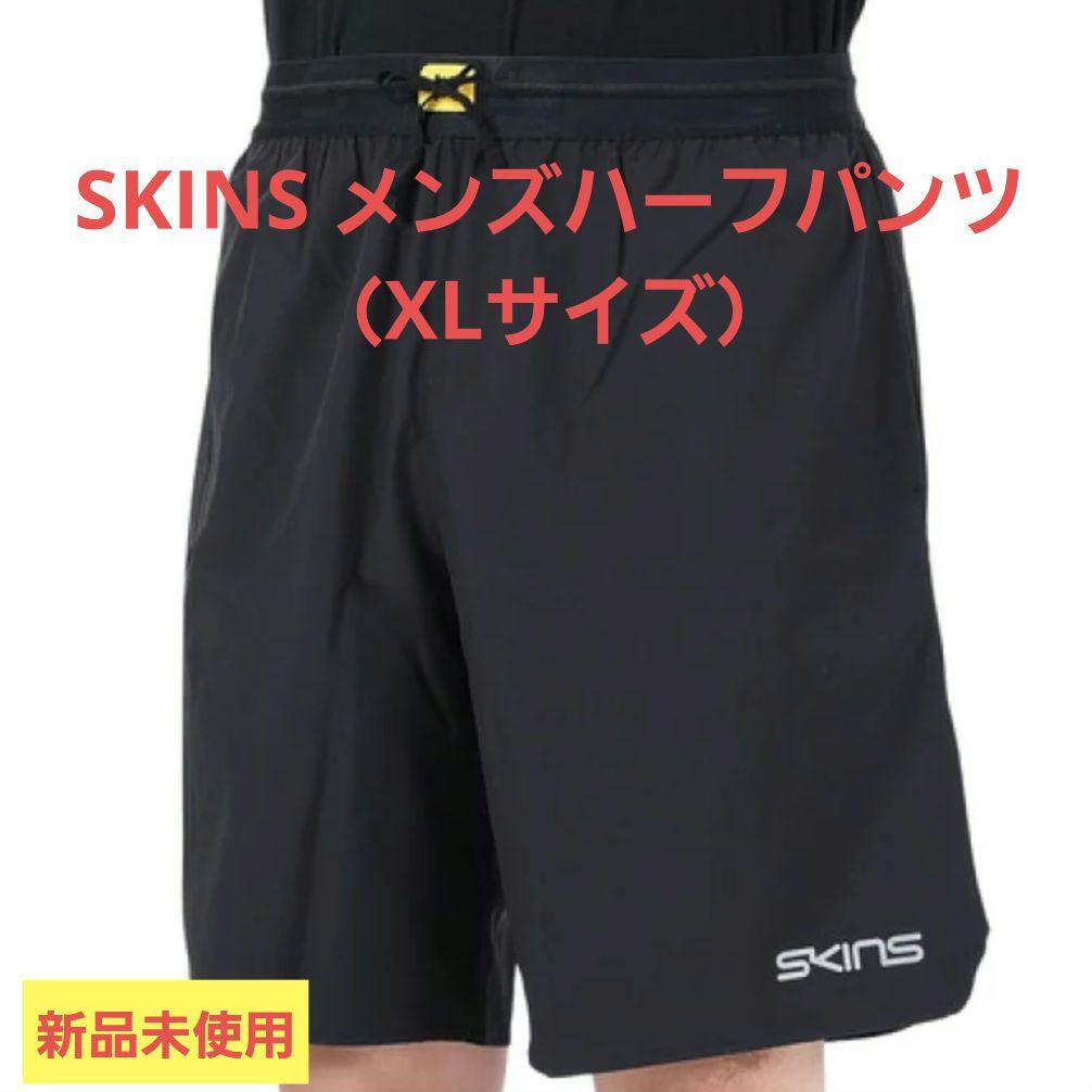 【SKINS】スキンズ　メンズハーフパンツ（XLサイズ） SKINS（スキンズ） パンツ ランニングハーフパンツ メンズ : ZOZOTOWN
