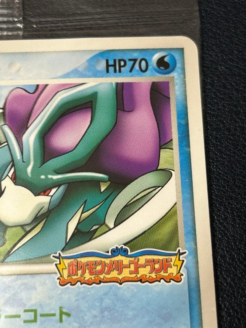 ポケカ ポケモンカード 未開封 ポケパーク スイクン 折れ有り - メルカリ