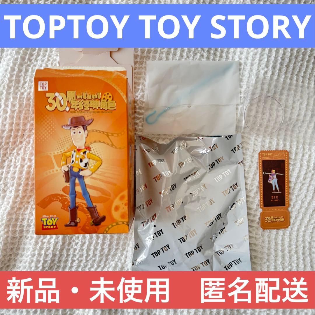 TOPTOY ディズニー トイ・ストーリー 30周年 ボー・ピープ - メルカリ