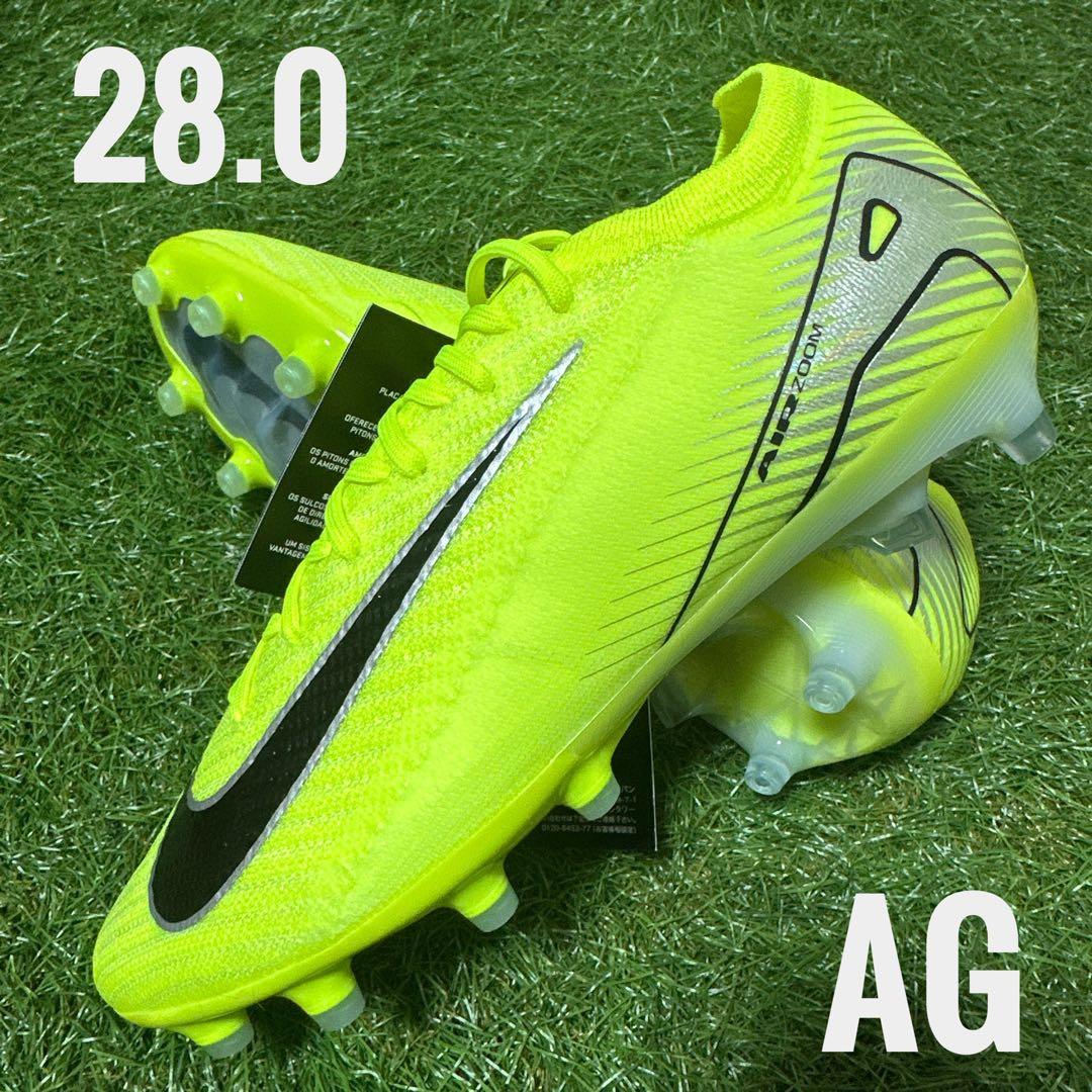 ラスト一足！】マーキュリアルヴェイパー16 エリートAG 28cm送料無料