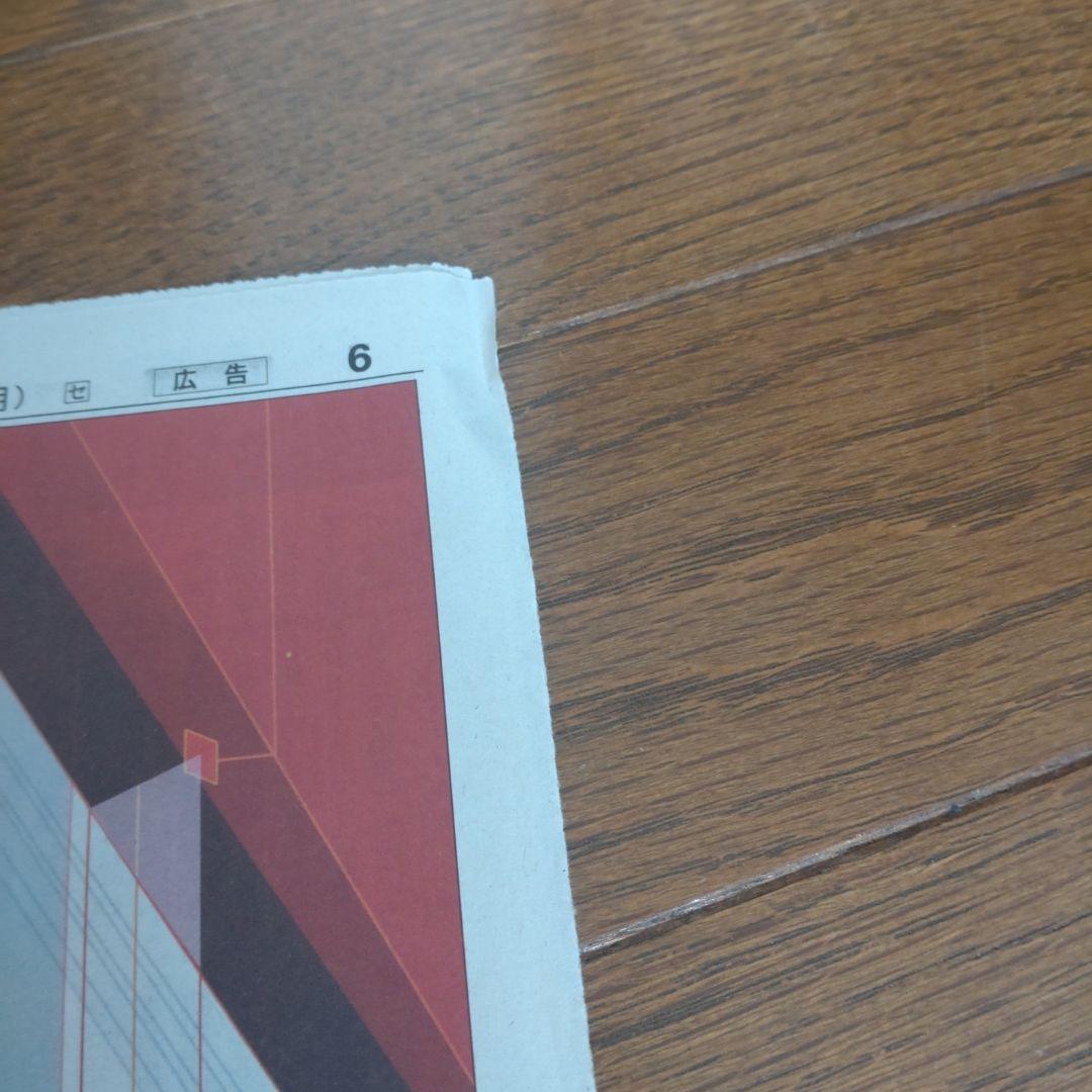 ✡三浦春馬新聞　石原さとみ新聞　阿部寛新聞　成海璃子新聞　2014年