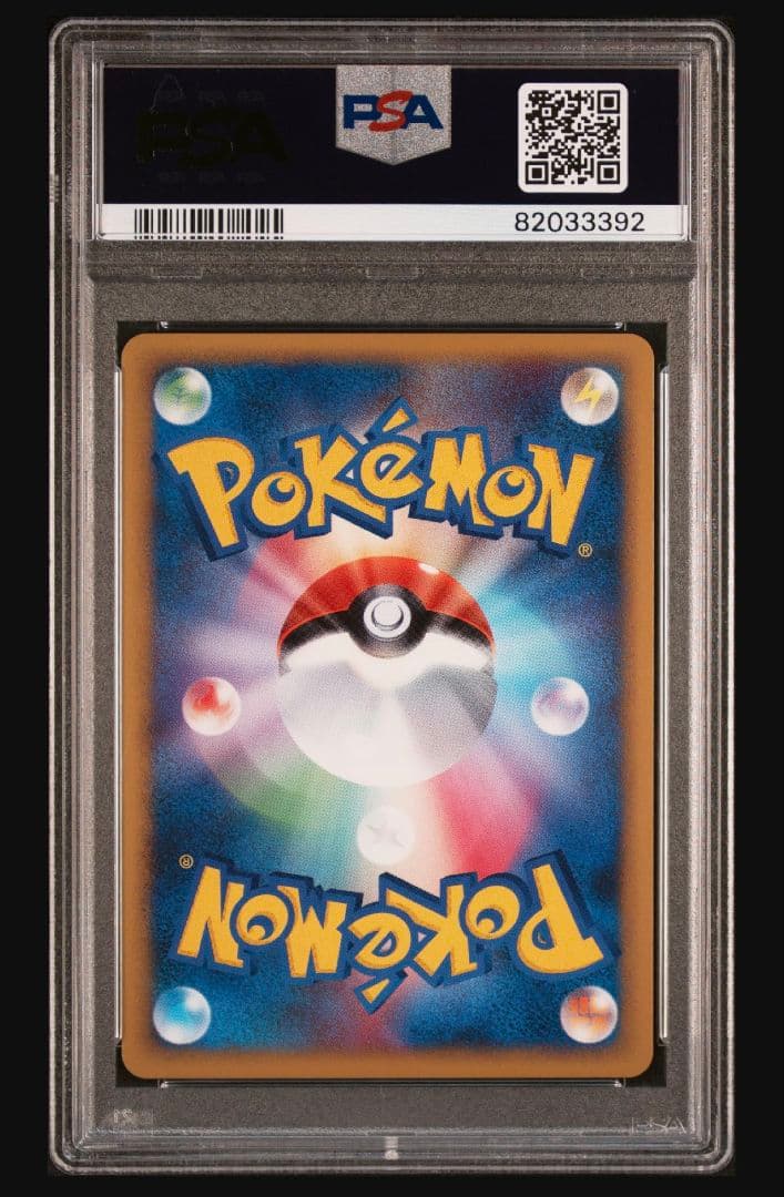 PSA10】ドンファン ◇ L1 レジェンドミラー 045/070