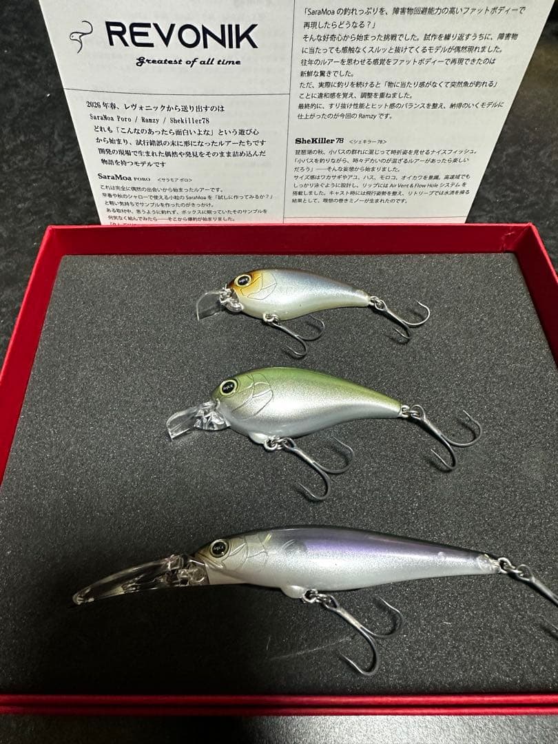 レヴォニック サラモアポロ ラムジー シェキラー コンプリートセット