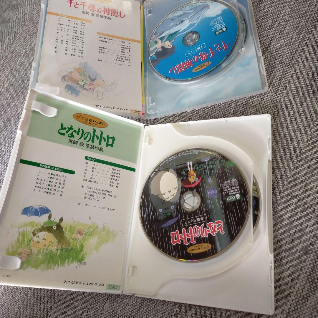 スタジオジブリ DVD セット となりのトトロ 千と千尋の神隠し - メルカリ