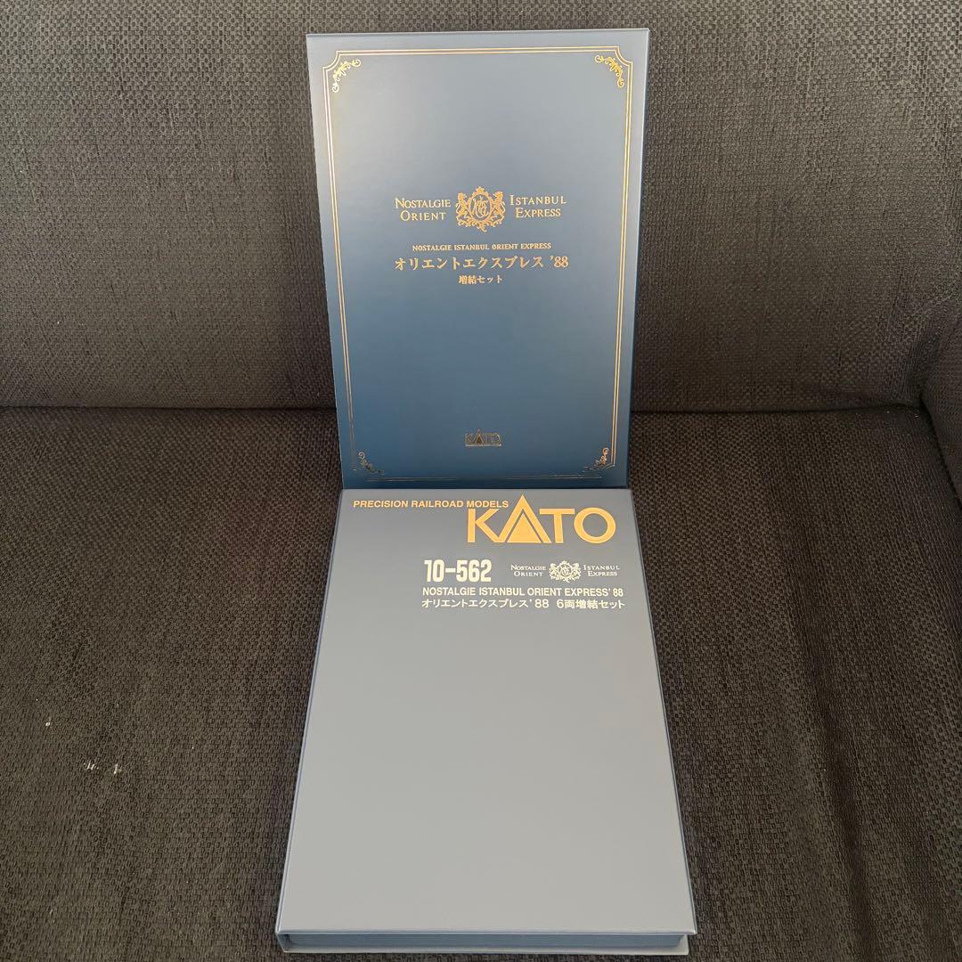 ★最新ロット★ KATO 10-562 オリエントエクスプレス'88 6両増結