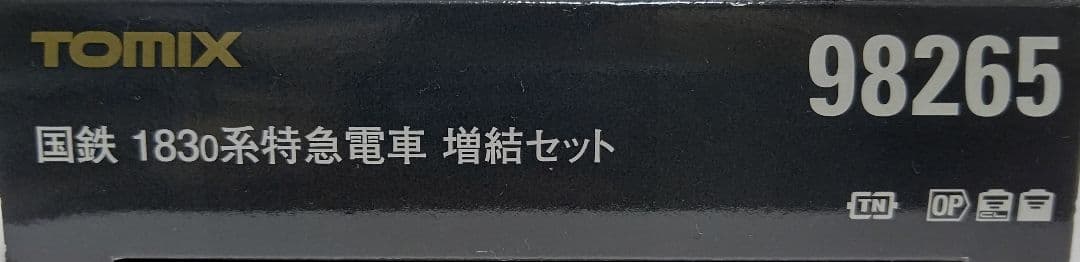 1/20迄価格‼️新品未使用TOMIX国鉄183-0系 特急電車 基本+増結⑨両