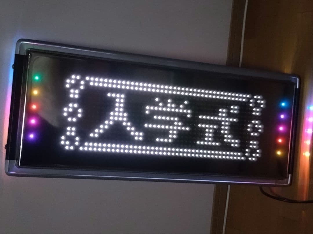 電光看板 US‐WSD31W TOWAキャクトール - メルカリ